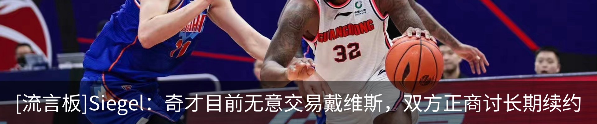 热点资讯